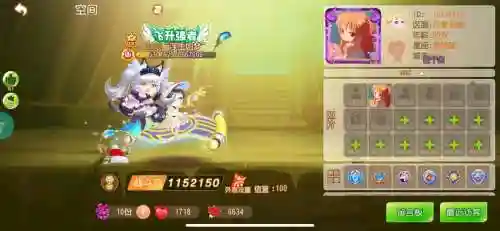 弹弹岛2开始不能用技能，弹弹岛2职业技能介绍插图1