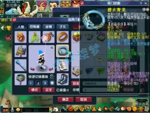 梦幻西游力天宫提鬼，梦幻西游力天宫怎么加点最好插图