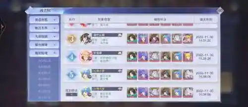 小白武魂搭配阵容，小白武魂搭配阵容图插图1