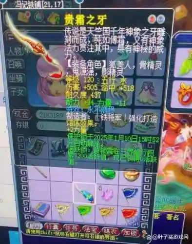 梦幻西游不磨装备价值，梦幻西游不磨武器会贬值吗插图1