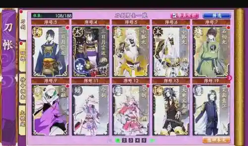 刀剑乱舞阵容搭配，刀剑乱舞值得培养的刀插图1