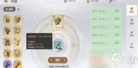 天谕pvp装备去哪买，天谕pvp强势职业2020插图1