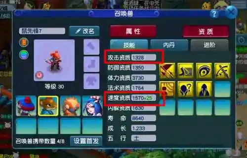 梦幻西游炼兽笼速度，梦幻西游炼兽笼会消失吗插图1