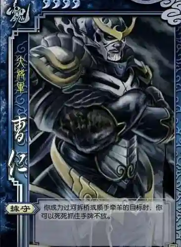三国杀全部技能，三国杀全角色技能插图1