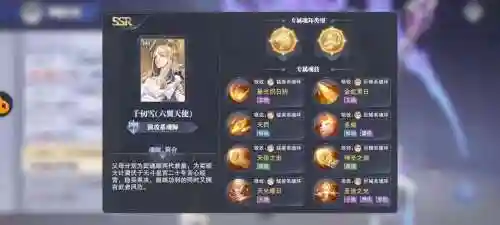 千仞雪阵容搭配魂环，千仞雪怎么配阵容插图1