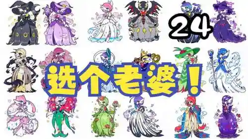 搭配沙奈朵的阵容，沙奈朵适合什么队伍插图1