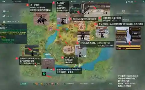 剑三95采集技能升级攻略，剑三95级去哪里插图