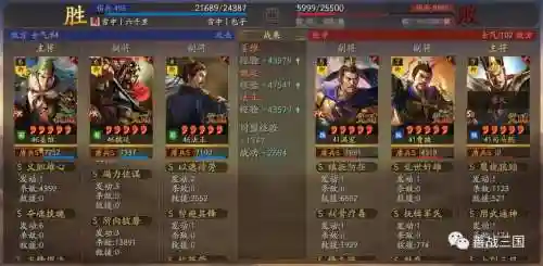 魏延五虎阵容搭配，三国志战略版魏延五虎插图