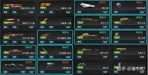 逆战破坏者极怎么装备，逆战破坏者虚空怎么获得插图1