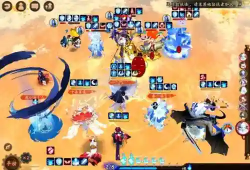 阴阳师阎魔阵容搭配，阴阳师阎魔阵容搭配图插图1