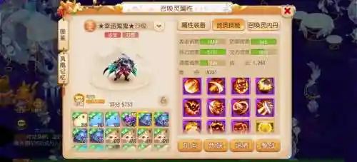 梦幻西游2力劈任务，梦幻西游力劈有什么效果插图
