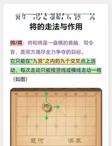 将军弈怎么搭配阵容，游戏姫将军怎么玩插图