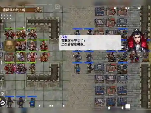 豪华曹魏传装备等级，豪华曹魏传装备等级怎么提升插图1