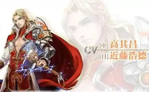 王与异界骑士骑士装备选择，王与异界骑士全图鉴插图1