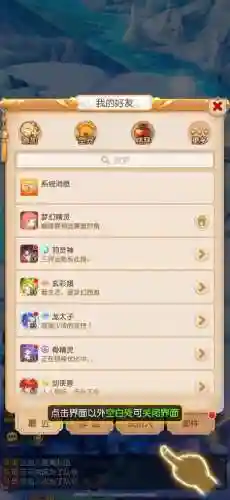 vivo手机版本梦幻西游，vivo手机怎么玩梦幻西游官方版本的号插图1