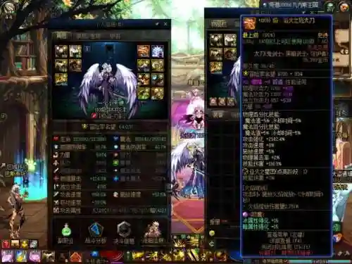 征战者有新90级武器，征战者武器100插图1