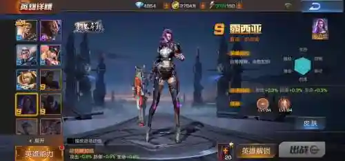魂斗罗归来S女技能解锁，魂斗罗归来角色大全插图1