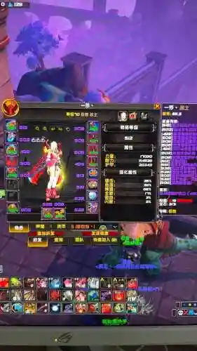 魔兽传说装备提升1000，魔兽传说装备打造插图