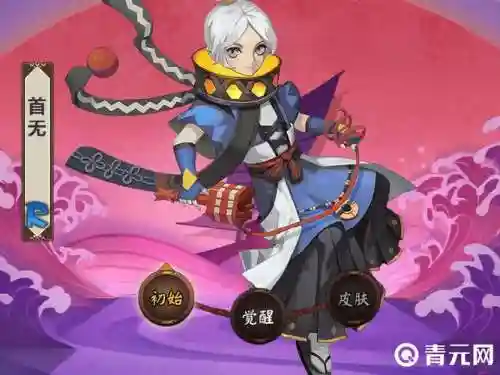 阴阳师首无阵容搭配，阴阳师首无御魂搭配插图