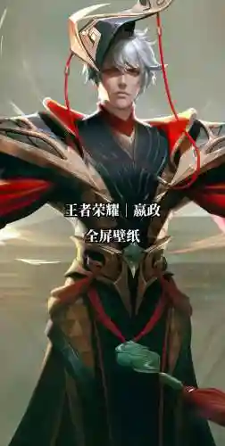 王者荣耀嬴政2技能多久，嬴政二技能能什么时候开插图1