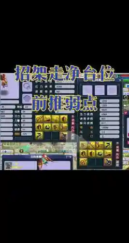 梦幻西游手游9技能法防宠，梦幻手游9技能法宠打什么书插图
