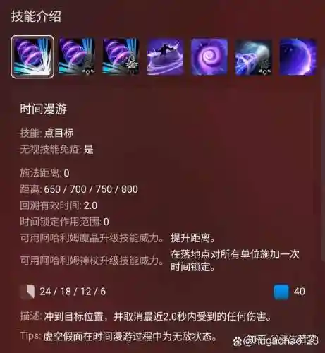 dota2全野怪技能，dota2野怪技能一览插图1