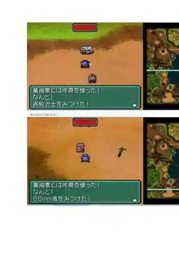 重装机兵2暴击装备，重装机兵2暴击装备在哪插图1