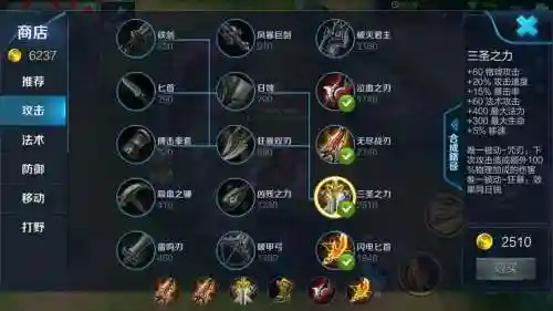 王者荣耀技能3被动，王者荣耀三技能插图