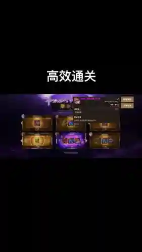 锁定黑龙武器，dnf黑龙装备怎么解锁插图1