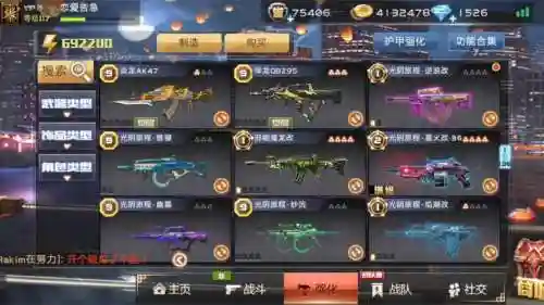 全民枪战英雄武器图片，全民枪战武器图鉴插图