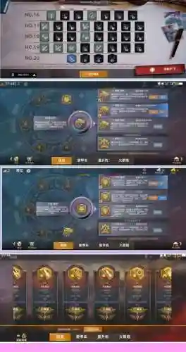 完美手游ss格挡装备怎么弄，完美手游格挡宝石是哪些插图1