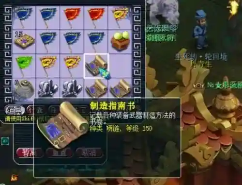 梦幻西游100书铁哪来的，梦幻西游110书铁价格插图1