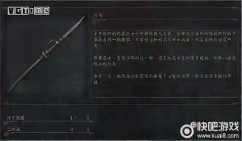 血源诅咒老猎人武器视频，血源诅咒老猎人武器排行插图1