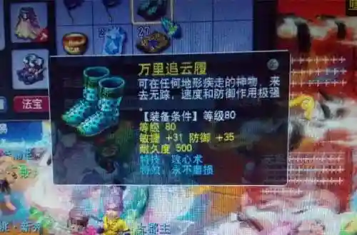 梦幻西游修复壁画第10，梦幻西游修复古董奖励插图1