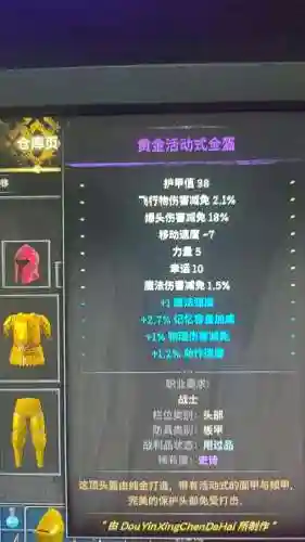 steam装备怎么用，如何在steam上卖装备插图1