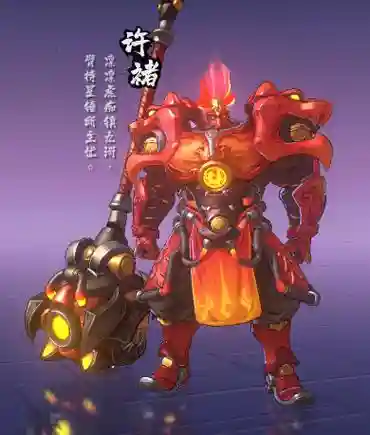 镇魂街许褚阵容搭配，镇魂街许褚攻略插图1