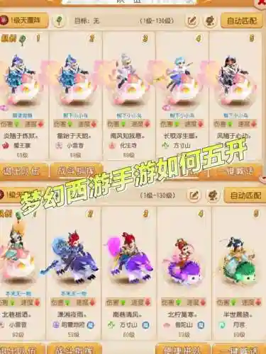 ipad能双开梦幻西游手游码，梦幻手游苹果平板怎么双开插图1