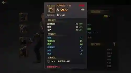 洛奇英雄传永恒职业技能加点图，洛奇英雄传永恒下载插图1