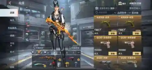 特工荒古传说装备，特工穿越远古蛮荒插图