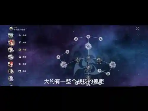 真实之月活动阵容搭配，真实之月虚空阳炎插图