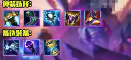 手头英雄联盟吸血装备，英雄联盟吸血装备最强的是什么插图1