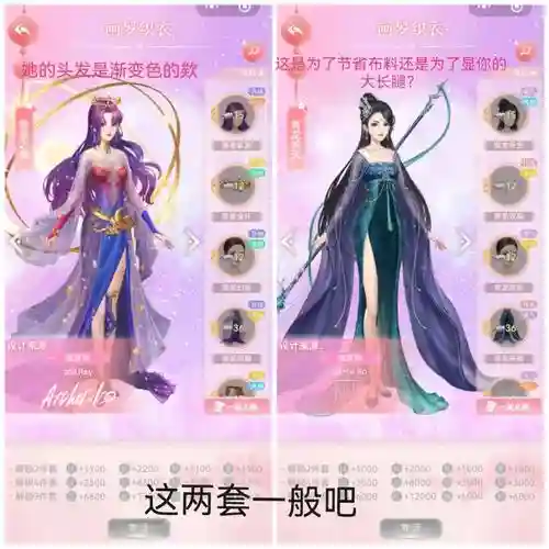 花之舞游戏29级阵容搭配,花之舞平民攻略插图1 花之舞游戏29级阵容搭配,花之舞平民攻略插图1