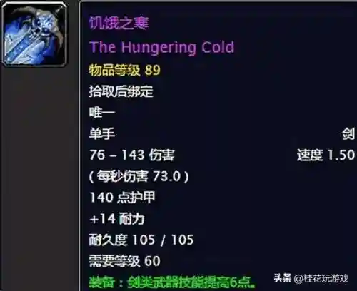 魔兽副本出什么好装备，魔兽副本出什么好装备啊插图