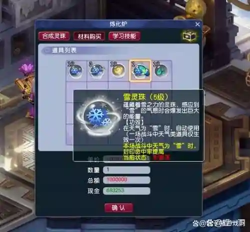 御前科举大赛梦幻西游，梦幻西游科举大赛有什么奖励插图1