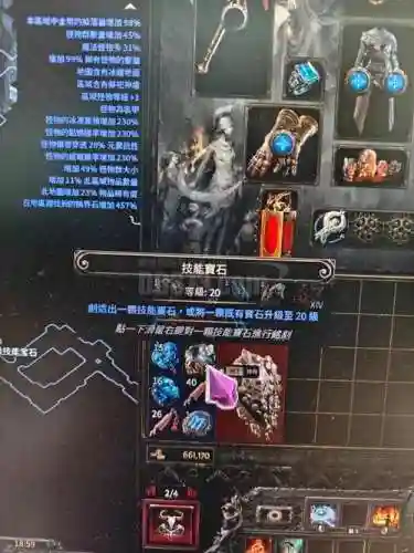 流放之路技能辅助的装备，流放之路近战辅助技能石插图1