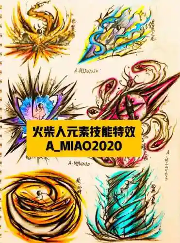 元素幻灭是多少级技能，元素和幻术插图1