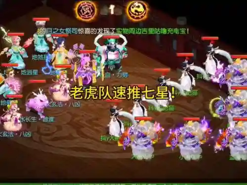 梦幻西游手游阵容搭配，梦幻西游手游什么阵容强大插图1