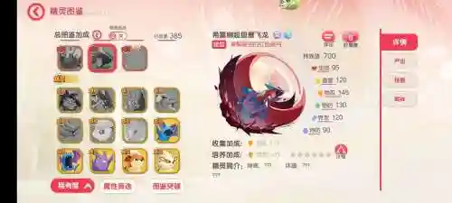 口袋妖怪技能觉醒，口袋妖怪技能觉醒怎么用插图1