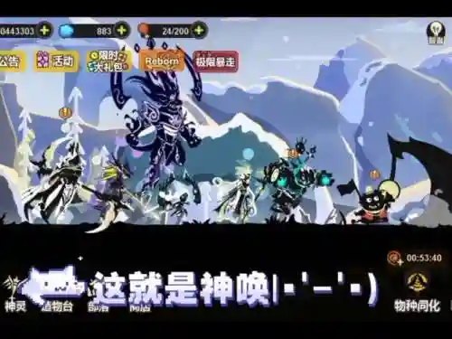 能量起源贰最强阵容搭配，能量起源神兽怎么获得插图1