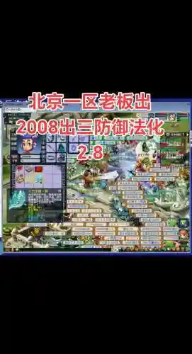 梦幻西游手游降防削弱，梦幻西游手游防御机制插图